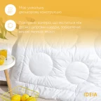 Ковдра всесезонна полуторна Air Dream Exclusive 140х210 см IDEIA подвійна супер тепла дабл антиалергенна