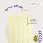 Ковдра дитяча всесезонна Comfort 100х135 см PAPAELLA для дітей у дитяче ліжечко антиалергенна молоко