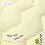Ковдра дитяча всесезонна Comfort 100х135 см PAPAELLA для дітей у дитяче ліжечко антиалергенна молоко