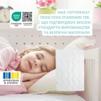 Ковдра дитяча всесезонна Comfort 100х135 см PAPAELLA для дітей у дитяче ліжечко антиалергенна молоко