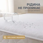 Наматрацник захисний Аква Стоп IDEIA з гумками по кутах непромокальний натуральна бавовна