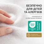Наматрацник захисний Аква Стоп IDEIA з гумками по кутах непромокальний натуральна бавовна