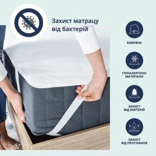 Наматрацник Аква Стоп 80х190 см IDEIA з з еластичними стрічками по кутах захисна непромокальний натуральна бавовна