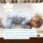 Наматрацник 2 шт дитячий у ліжечко 60х120 см непромокальний з гумками по кутам натуральна бавовна