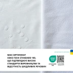 Наматрацник 2 шт дитячий у ліжечко 60х120х15 см непромокальний натяжний з гумкою по периметру бавовна