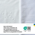 Чохол наволочка захисна 50х70 см непромокальна бавовняна з мембраною дихаюча з блискавкою