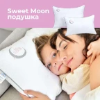 Подушка дитяча 40х60 см Sweet Moon PAPAELLA штучний пух молоко м'яка бавовна антиалергенна