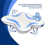 Подушка ортопедична 58х50х12 см IDEIA меморі вісколастик піна з ефектом пам'яті з наволочкою на блискавці метелик