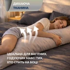Подушка ортопедична 40х130 см з наволочкою для сну та відпочинку S-Form IDEIA антиалергенна з блискавкою