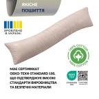 Подушка ортопедична 40х130 см з наволочкою для сну та відпочинку S-Form IDEIA антиалергенна з блискавкою