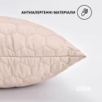 Набір подушок 2 шт декоративних IDEIA Silhouette 50х50 беж подушка декоративна антиалергенна