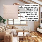 Набір подушок 2 шт декоративних IDEIA Silhouette 50х50 беж подушка декоративна антиалергенна