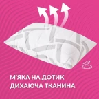 Набір подушок 2 шт 50x70 Elegantly IDEIA подушка з блискавкою, штучний пух