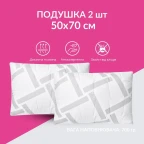 Набір подушок 2 шт 50x70 Elegantly IDEIA подушка з блискавкою, штучний пух