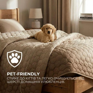 Покривало на ліжко євро 240x260 IDEIA двосторонне, міцна стібка тканини