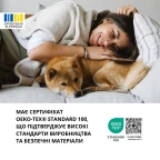 Покривало 100х135 см двустороннє IDEIA для крісла, дивану, гіпоалергенне, міцна стібка, дивандек