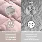 Покривало 100х135 см двустороннє IDEIA для крісла, дивану, гіпоалергенне, міцна стібка, дивандек