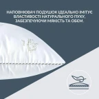 Набір подушок 2 шт Super Soft Classic IDEIA 50х70 см аналог лебединого пуху штучний пух лебяжий пух