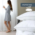 Набір подушок 2 шт Super Soft Classic IDEIA 50х70 см аналог лебединого пуху штучний пух лебяжий пух