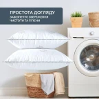 Набір подушок 2 шт Super Soft Classic IDEIA 50х70 см аналог лебединого пуху штучний пух лебяжий пух