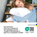 Набір подушок 2 шт Super Soft Classic IDEIA 50х70 см аналог лебединого пуху штучний пух лебяжий пух