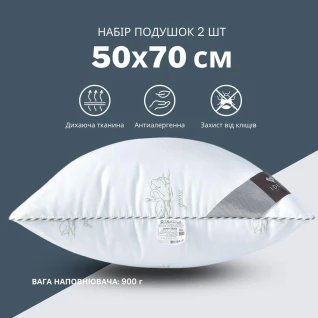 Набір подушок 2 шт Super Soft Classic IDEIA 50х70 см аналог лебединого пуху штучний пух лебяжий пух
