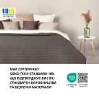 Покривало на ліжко 220х240 см IDEIA, двостороннє, якісна стібка