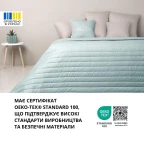 Покривало на ліжко 220х240 см IDEIA, двостороннє, якісна стібка
