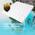 Ковдра зимова полуторна IDEIA штучний пух, для готелів, дому