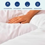 Ковдра зимова полуторна IDEIA штучний пух, для готелів, дому