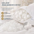 Набір подушок 2 шт Premium Soft 50x70 см IDEIA штучний пух, подушка з блискавкою, преміум якість