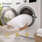 Набір подушок 2 шт Premium Soft 50x70 см IDEIA штучний пух, подушка з блискавкою, преміум якість