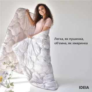 Ковдра всесезонна полуторна 140х210 см Afrodita IDEIA антиалергенна штучний пух