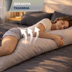 Наволочка IDEIA 40х140 см сатин 100% бавовна, преміум якість, на блискавці, для ортопедичної подушки
