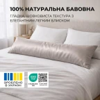 Наволочка IDEIA 40х140 см сатин 100% бавовна, преміум якість, на блискавці, для ортопедичної подушки