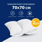 Чохол наволочка захисний 2 шт 70x70 см на подушку знімний з блискавкою IDEIA стьобаний білий мікрофібра