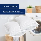 Чохол новолочка захисний 2 шт 50x70 см на подушку з блискавкою IDEIA стьобаний білий мікрофібра
