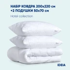 Набір всесезонний IDEIA ковдра 200х220 та 2 подушки 50х70 см, антиалергенний, євро