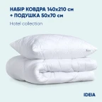 Набір полуторний готельний IDEIA ковдра 140х210 та подушка 50х70 см антиалергенний всесезонний для готелів та дому