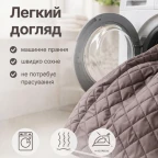 Покривало на ліжко, диван IDEIA Hotel Style 70х240 см двостороннє, стьобане, мікрофібра, готельне, дивандек