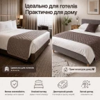 Покривало на ліжко, диван IDEIA Hotel Style 70х240 см двостороннє, стьобане, мікрофібра, готельне, дивандек