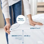 Наматрацник 90х200 см IDEIA стьобаний, щільність 150 г/м2, захисний, антиалергенний, з натяжним бортом