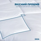 Наматрацник 90х200 см IDEIA стьобаний, щільність 150 г/м2, захисний, антиалергенний, з натяжним бортом