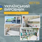 Ковдра Air Dream Classic 155х210 см всесезонна IDEIA всесезонна, тепла