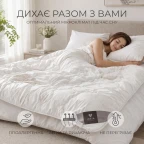 Ковдра Air Dream Classic 155х210 см всесезонна IDEIA всесезонна, тепла