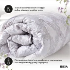 Ковдра літня 175х210 Afrodita IDEIA, штучний пух, легка, полегшена