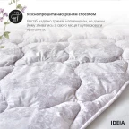 Ковдра літня 175х210 Afrodita IDEIA, штучний пух, легка, полегшена