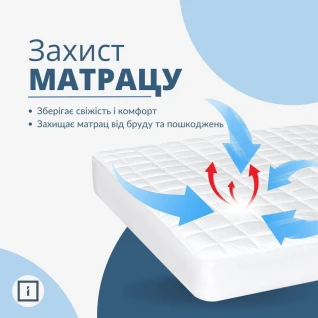 Наматрацник 160×200×35 SleepDream з натяжним бортом периметром, гіпоалергенний, щільний