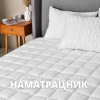 Наматрацник 140×200×35 SleepDream з натяжним бортом периметром, гіпоалергенний, щільний
