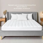 Наматрацник 140×200×35 SleepDream з натяжним бортом периметром, гіпоалергенний, щільний